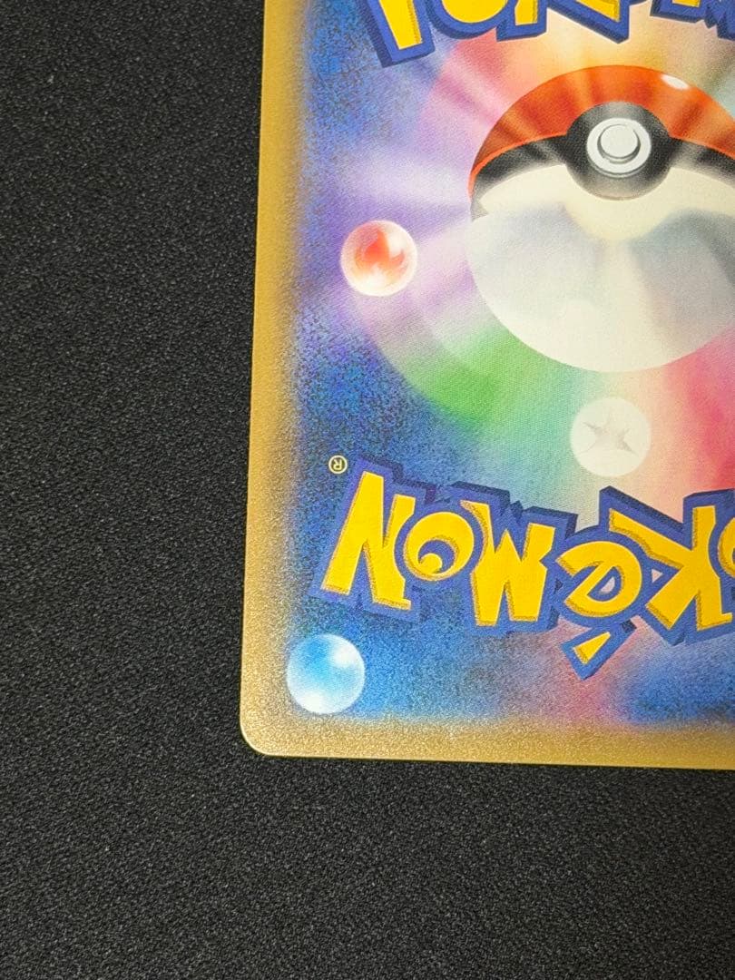 ポケモンカード ゲンガー＆ミミッキュGX SR タッグボルト 102/095