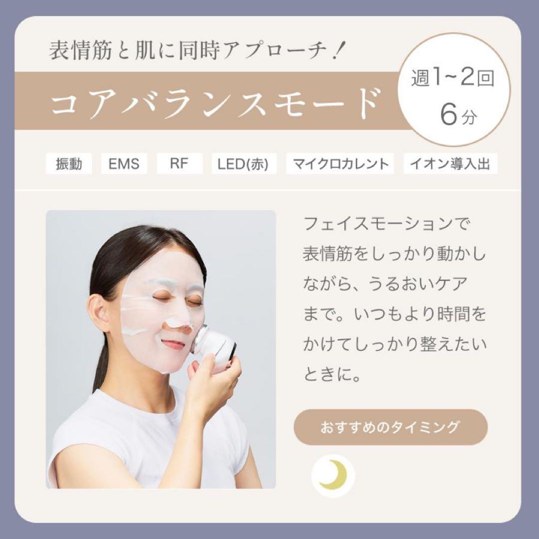 【新品】DOCTORAIR リフトライザー BBI-01-WHセレニティホワイト