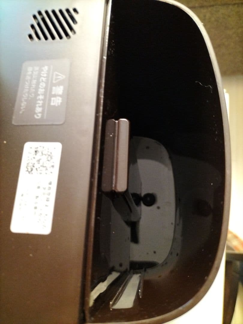 チップ　siroca SC-C271カフェばこPRO　チタンフィルター