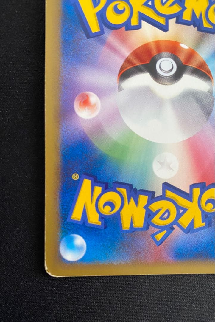 ピカチュウ　M[ムービー] PROMO DPt-Pプロモカード　【思い出の品】