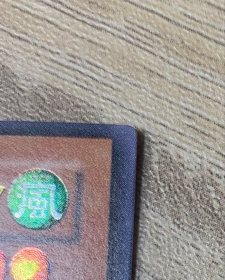 アームドドラゴンLV7 レリーフ 遊戯王