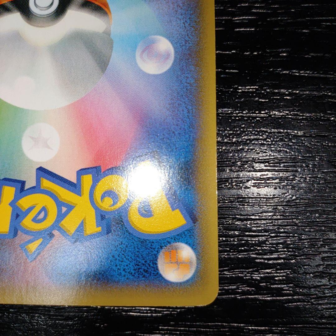 ポケカ　ディアルガEX　プラチナシク　美品　ハイパーメタルシークレット