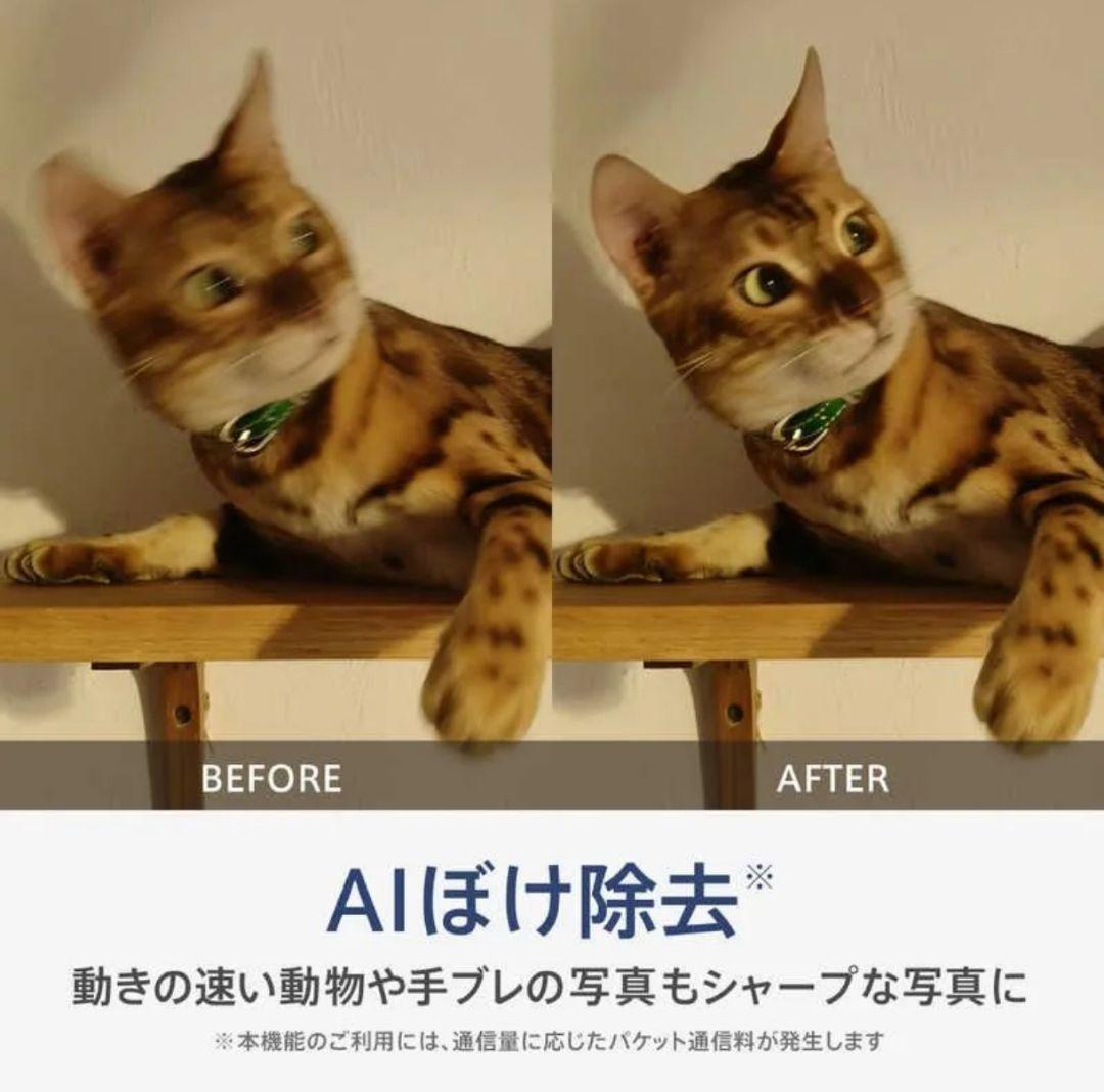 未開封✨️OPPO Reno 13 A アイスブルー CPH2699 量販店版