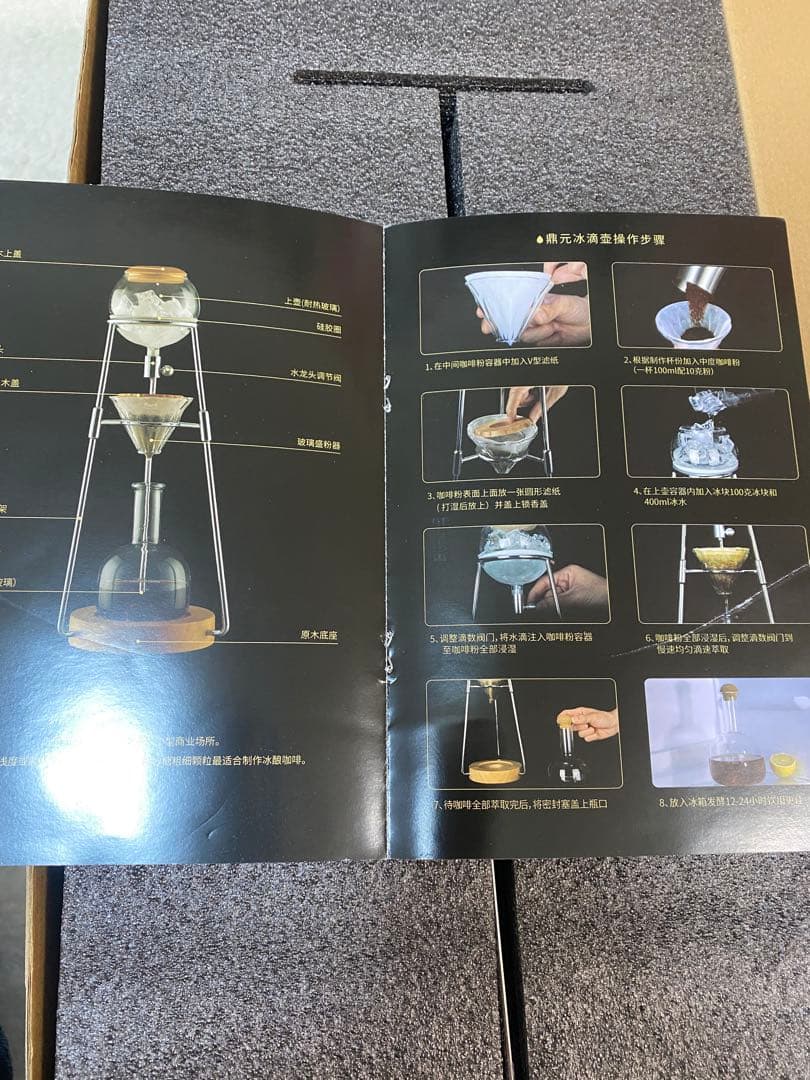 コーヒーメーカーHero 500ml