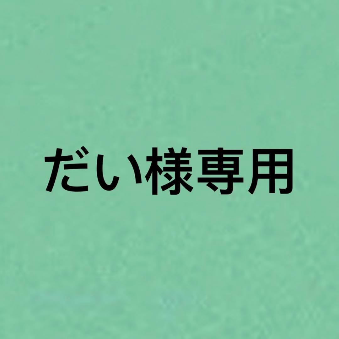 だい