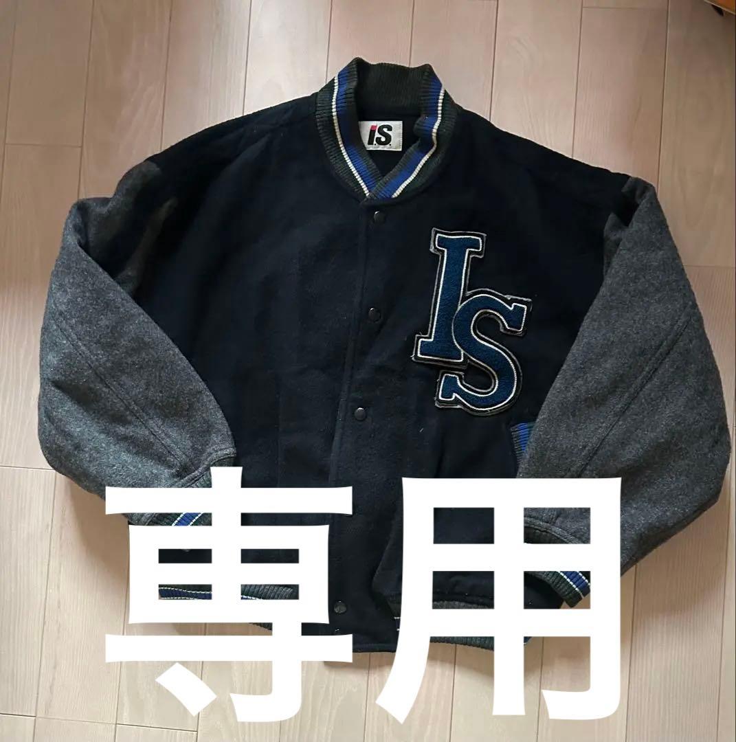 ヴィンテージ　イッセイミヤケIS スタジャン