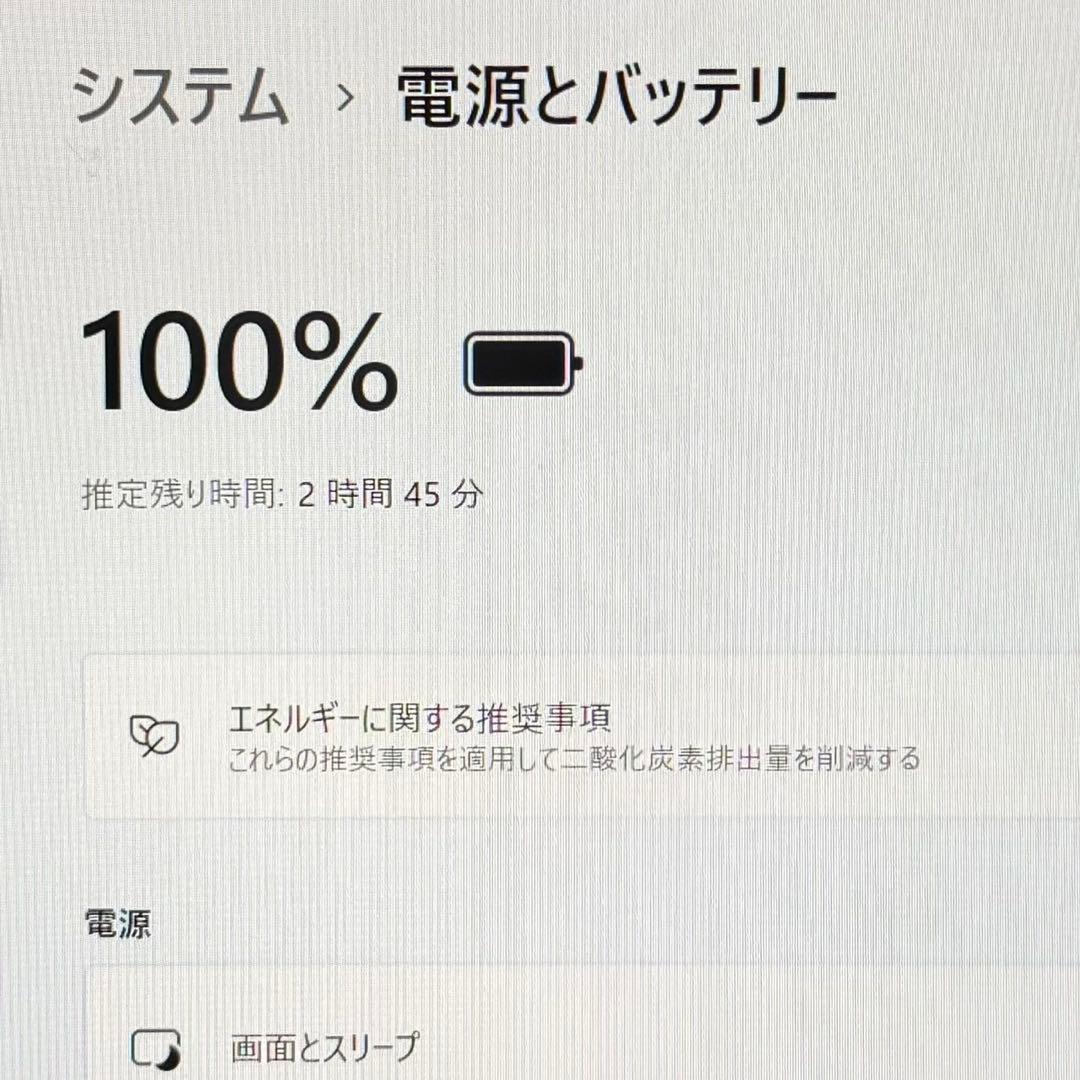 【極軽量】VAIO Pro PK 14型 第10世代i3/8G/SSD128G