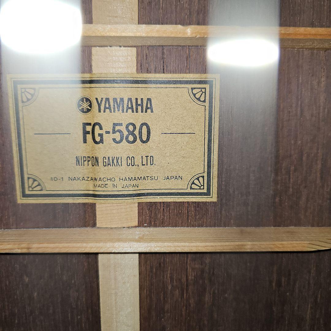 ヤマハFG-580グリーンラベル状態良好品純正ハードケース付き