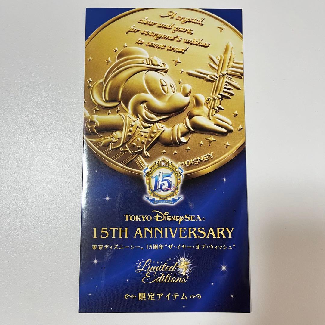 ディズニーシー 15周年 G-SHOCK ホワイト 箱・説明書付 ミッキー