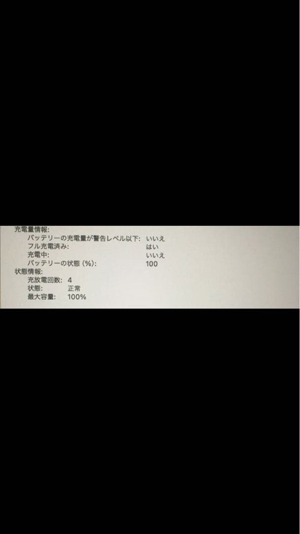 (MGN63J/A) Apple MacBook Air M1 スペースグレイ