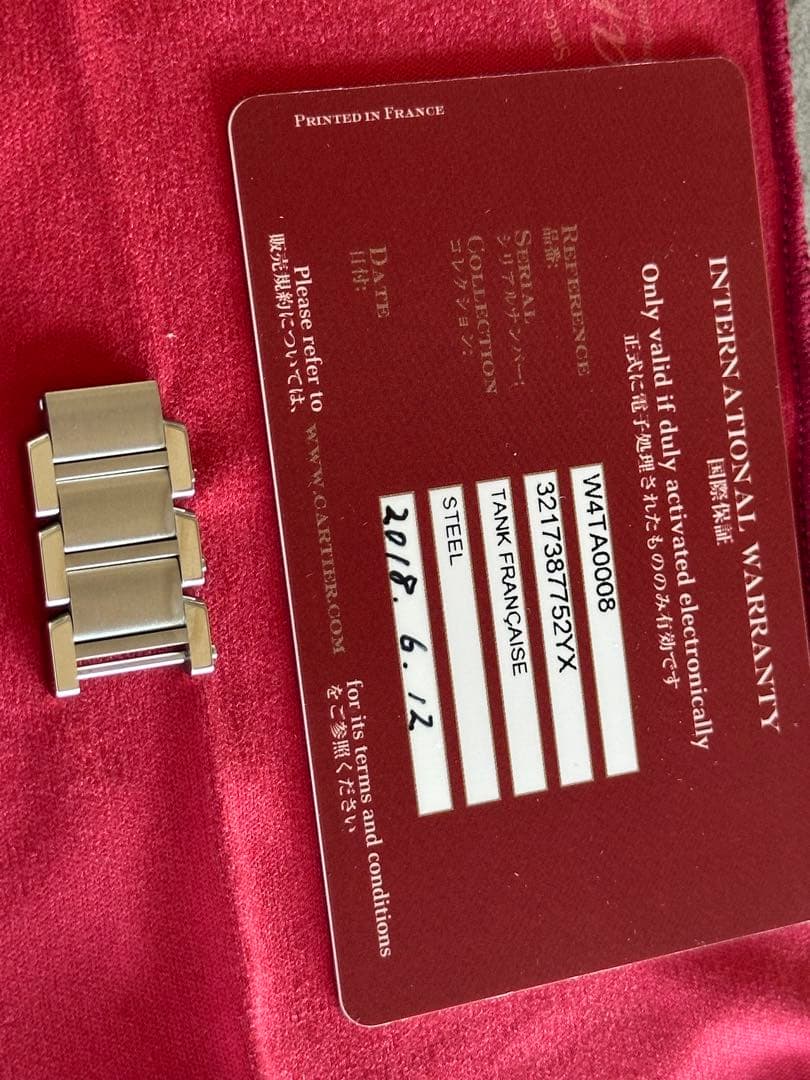 カルティエW4TA0008タンクフランセーズ3コマ