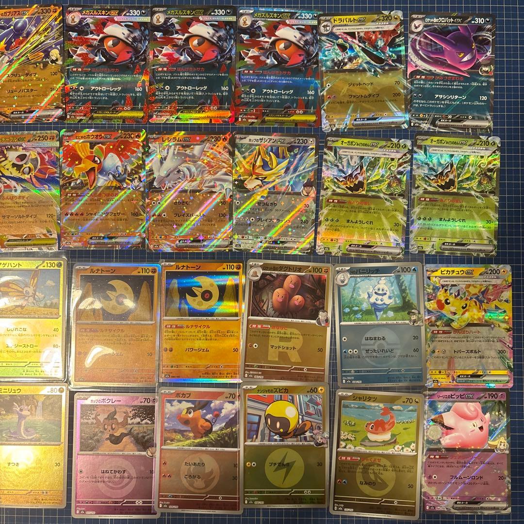 ポケモンカードゲーム　メガドリームEX まとめ売り　おまけ付き