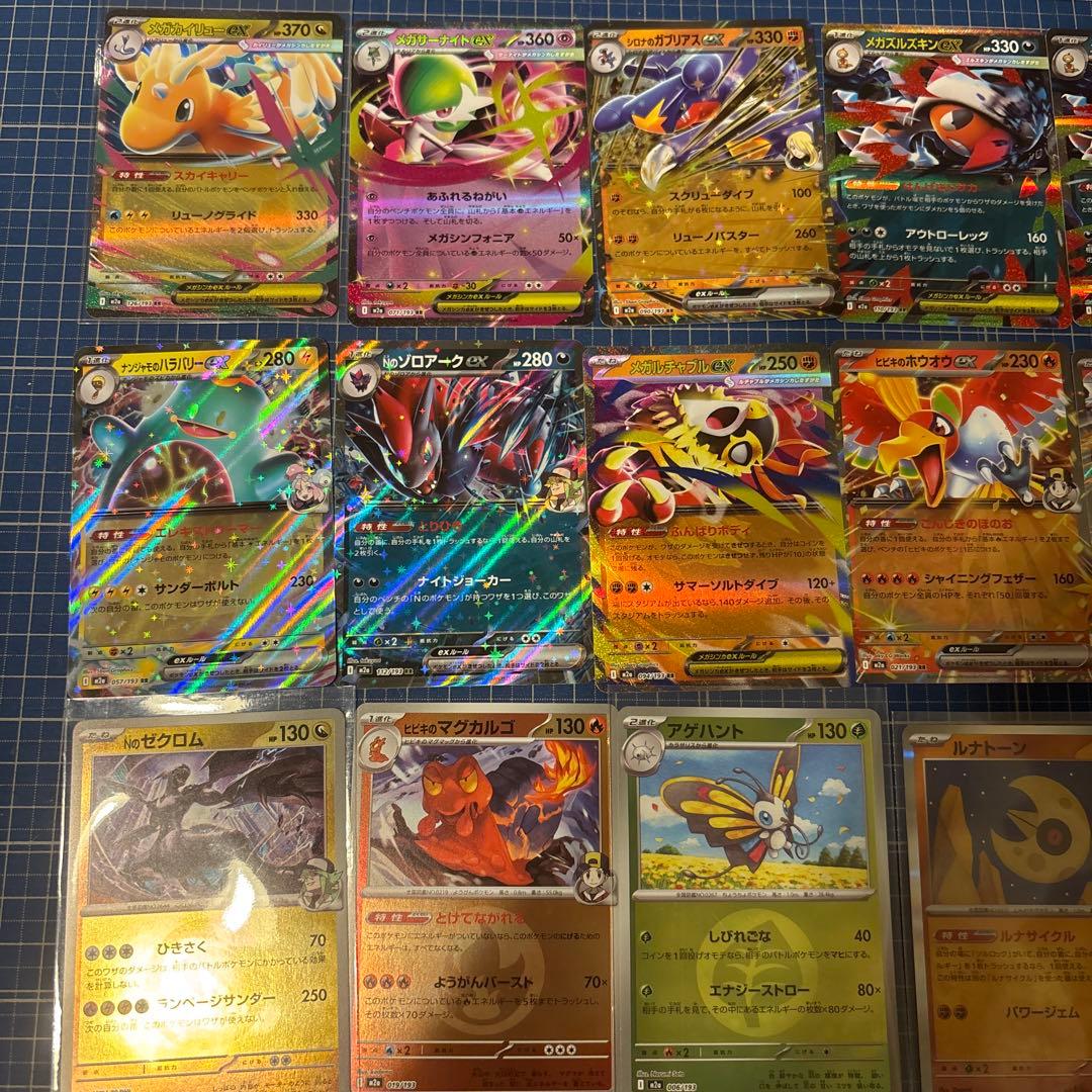 ポケモンカードゲーム　メガドリームEX まとめ売り　おまけ付き