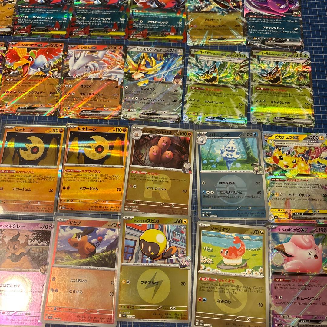 ポケモンカードゲーム　メガドリームEX まとめ売り　おまけ付き