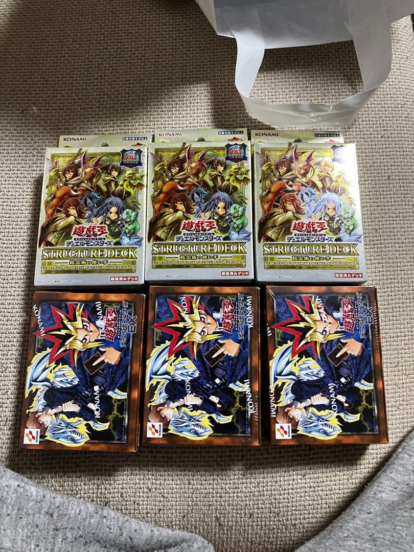 遊戯王　東京ドーム限定　ストラクチャーデッキ　セット　EX 復刻版