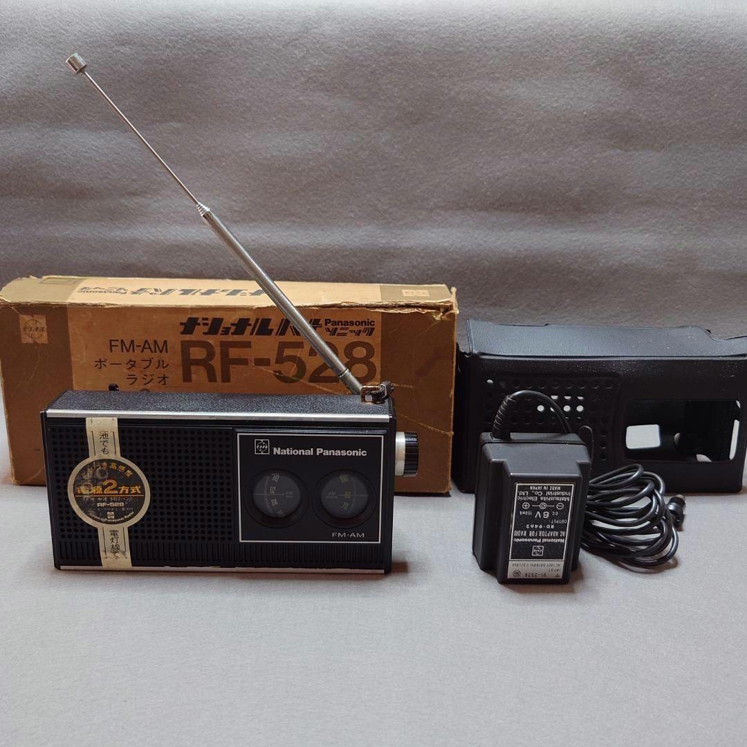 National Panasonic RF-528 FM/AMラジオ【匿名配送】