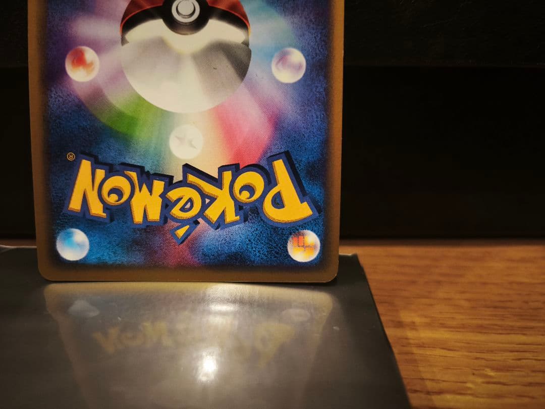 ポケモンカード　エーフィ　040/080