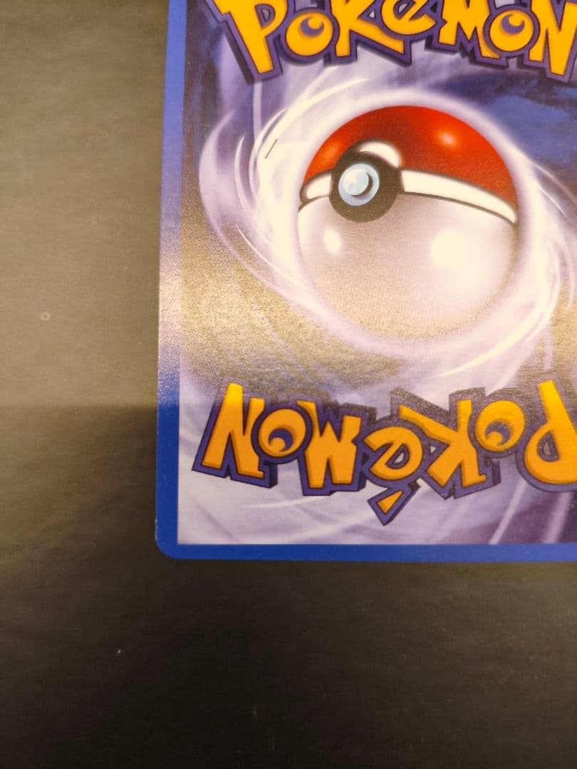 ルギアV　ポケモンカード 英語版　海外版 SR　　コイキング＆ホエルオーGX