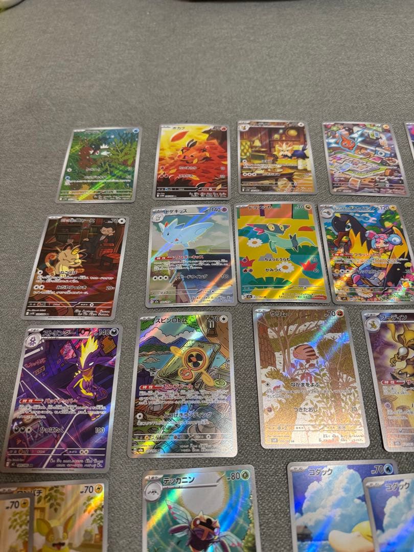 ポケモンカード 約35枚　ARまとめ売り