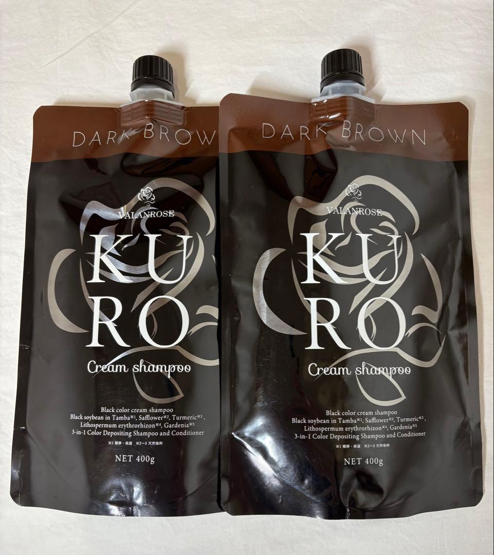 KURO Cream Shampoo 【ダークブラウン】 400g 2個セット