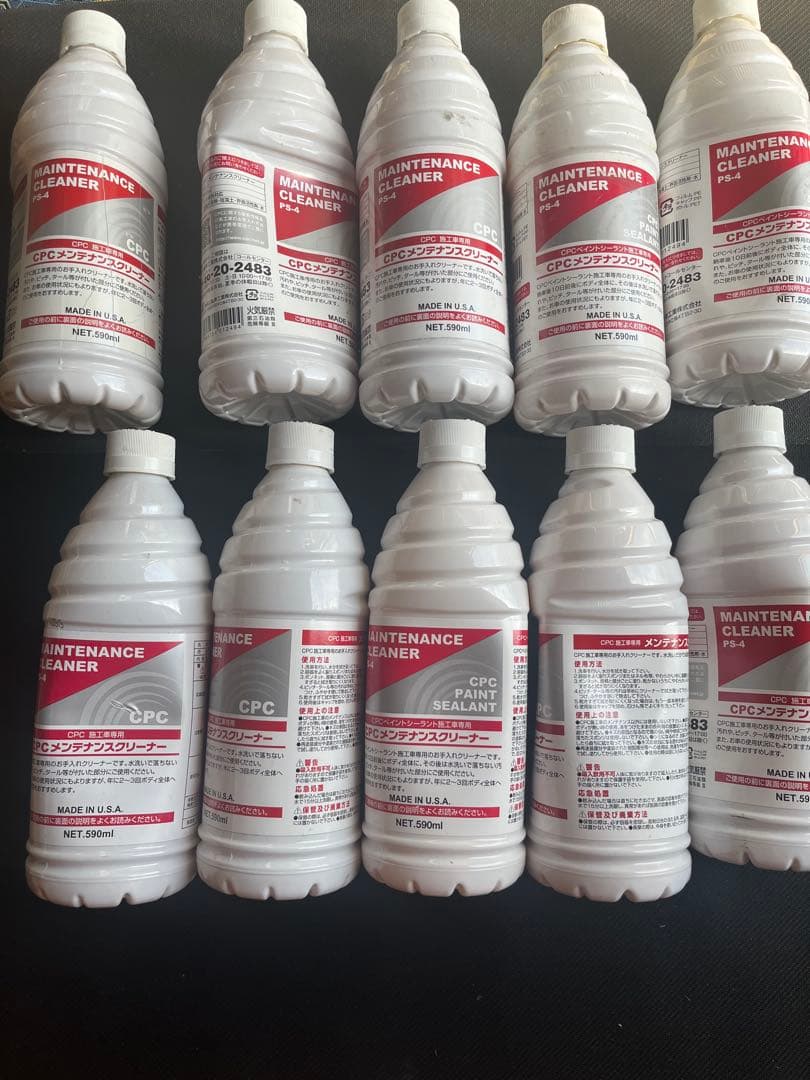 CPCメンテナンスクリーナー10本開封済みまとめ売り