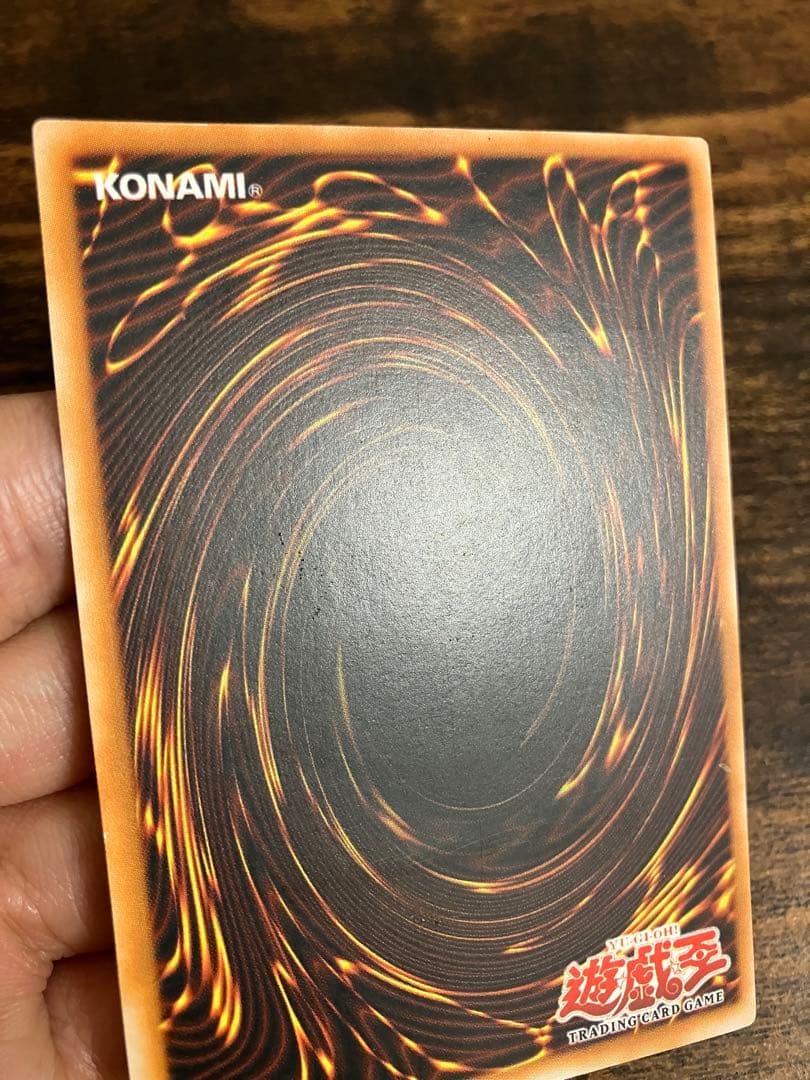 遊戯王　マインドオンエア　旧アジア　レリーフ　アルティメットレア