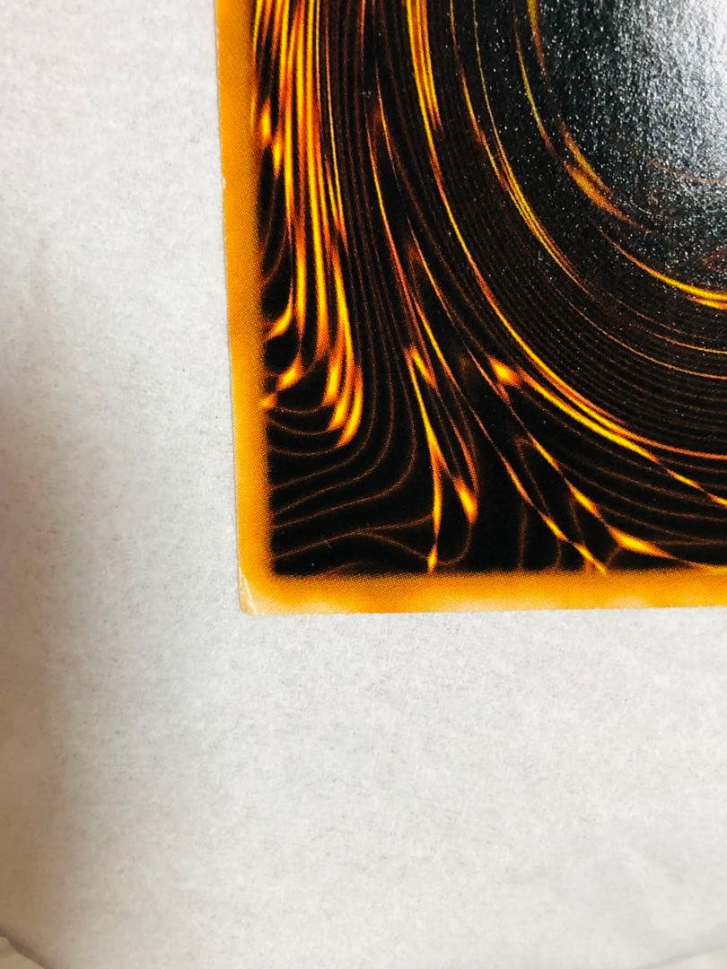 真紅眼の黒竜　初期　ウルトラ　レッドアイズブラックドラゴン