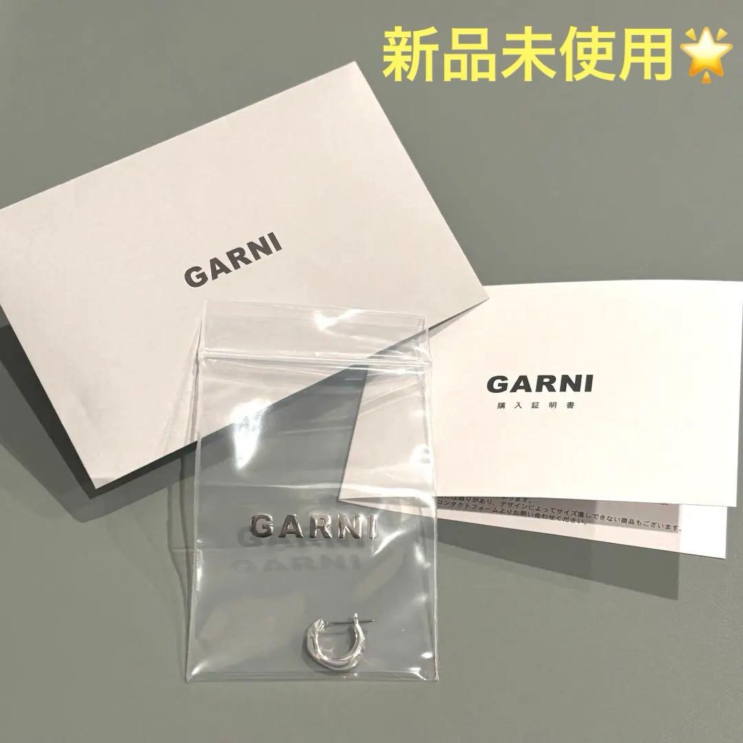 新品未使用 ガルニ フープピアス