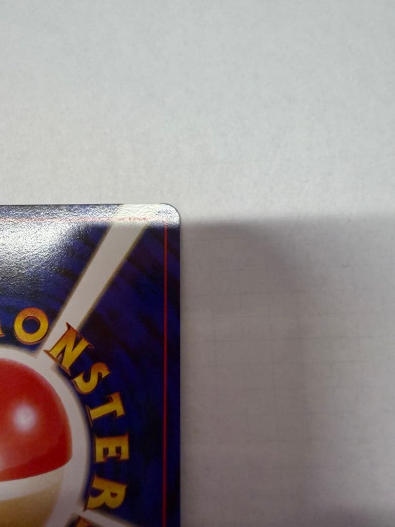 わるいヤドラン ★ 第4弾拡張パック ロケット団