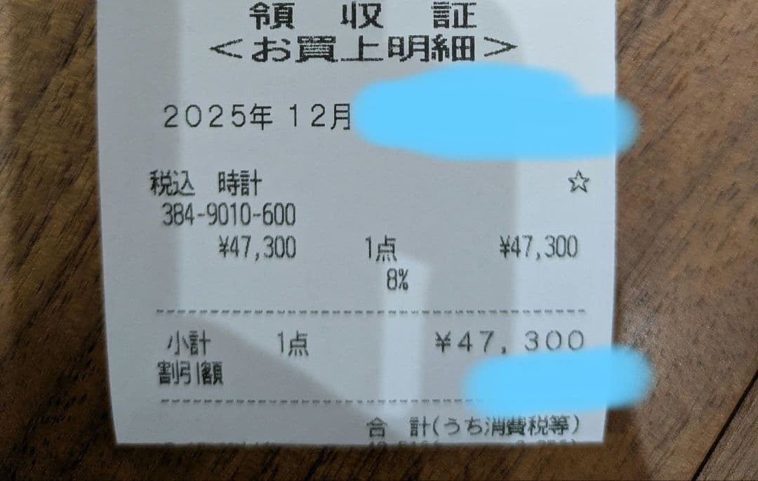 Snoopy OMEGA Swatch Black スウォッチ スヌーピー 黒