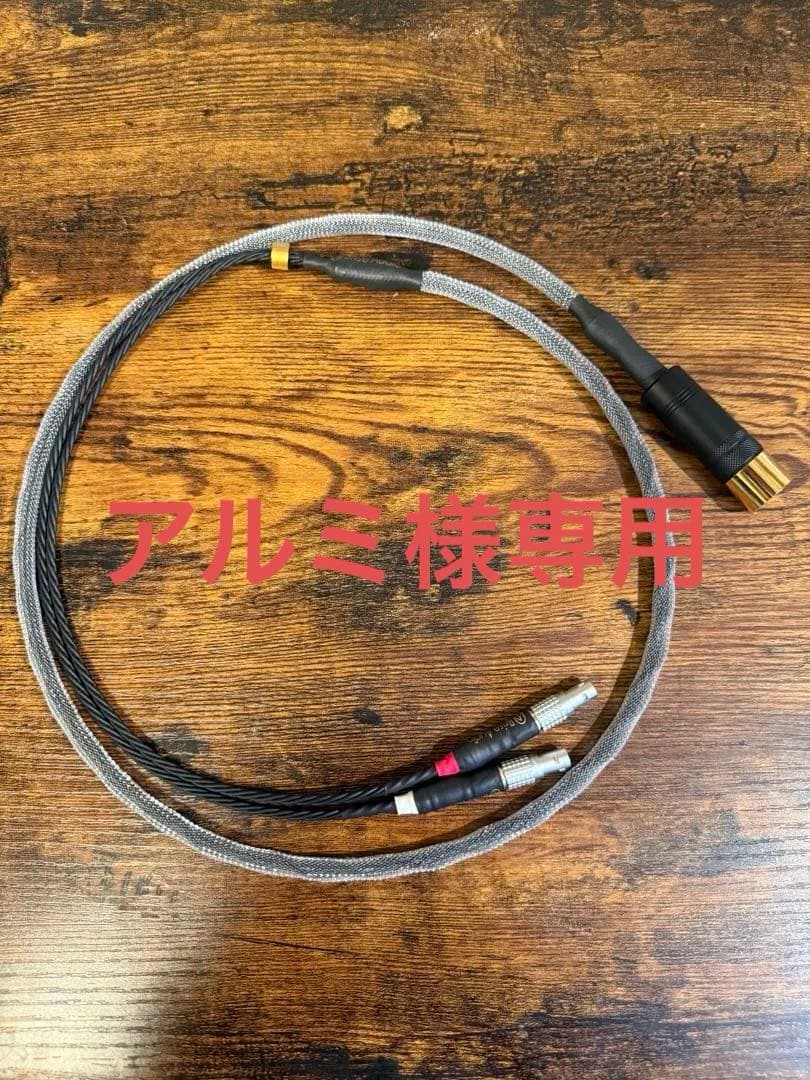 【Brise Audio】BSHP for UTOPIA SG