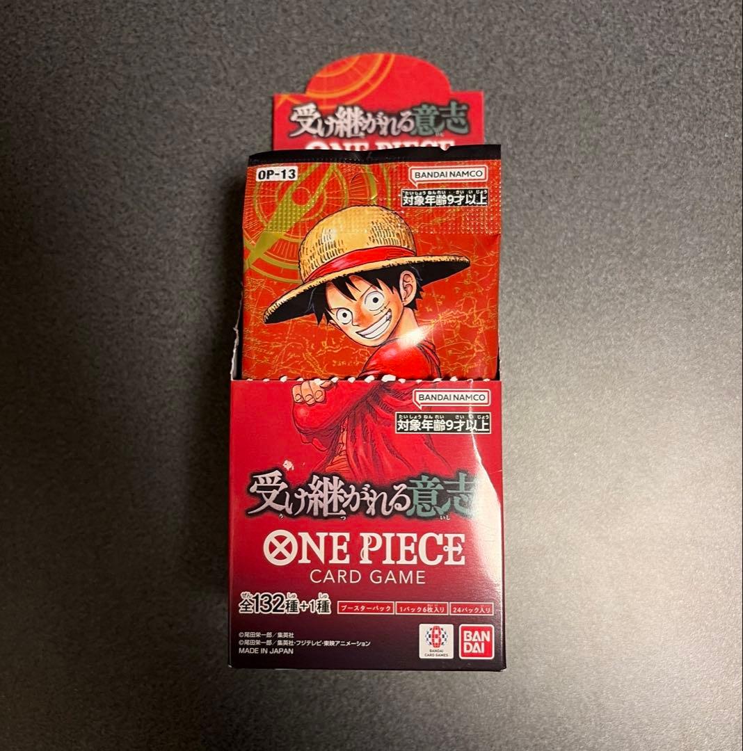 【OP-13】ワンピースカード 受け継がれる意志 24パック 1box