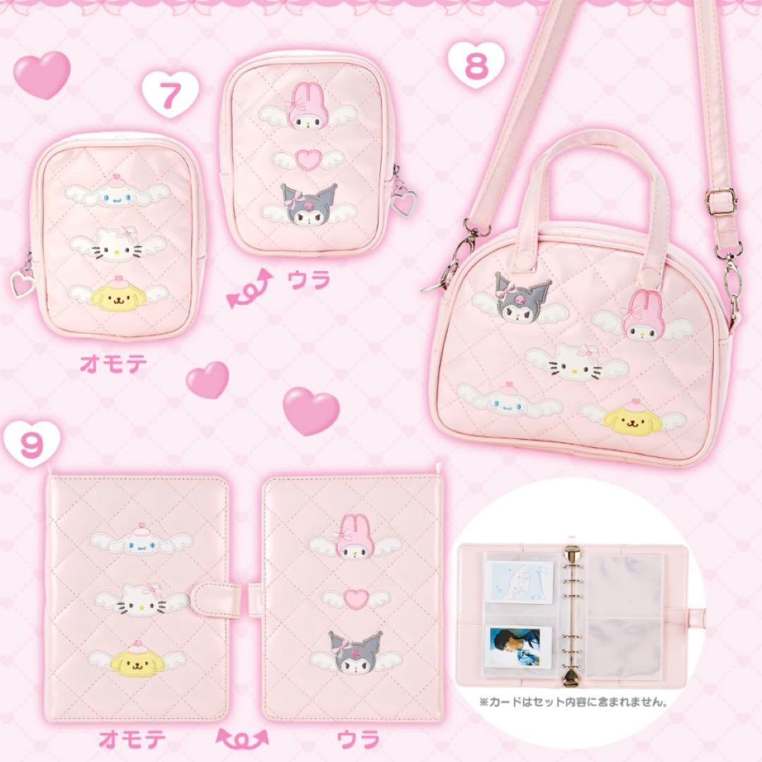 【サンリオ 夢見る エンジェル シリーズ バインダー ピンク】