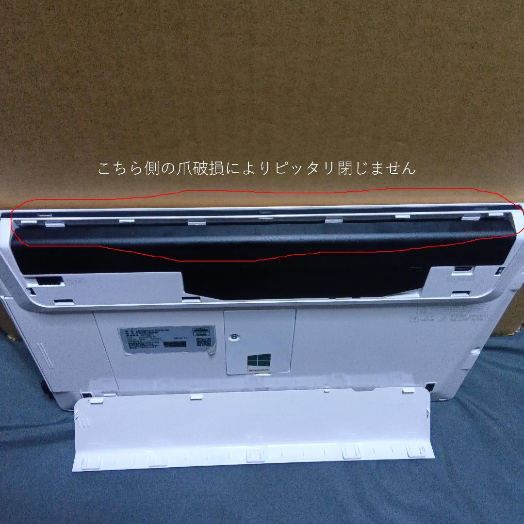 LIFEBOOK＜SH75/M＞