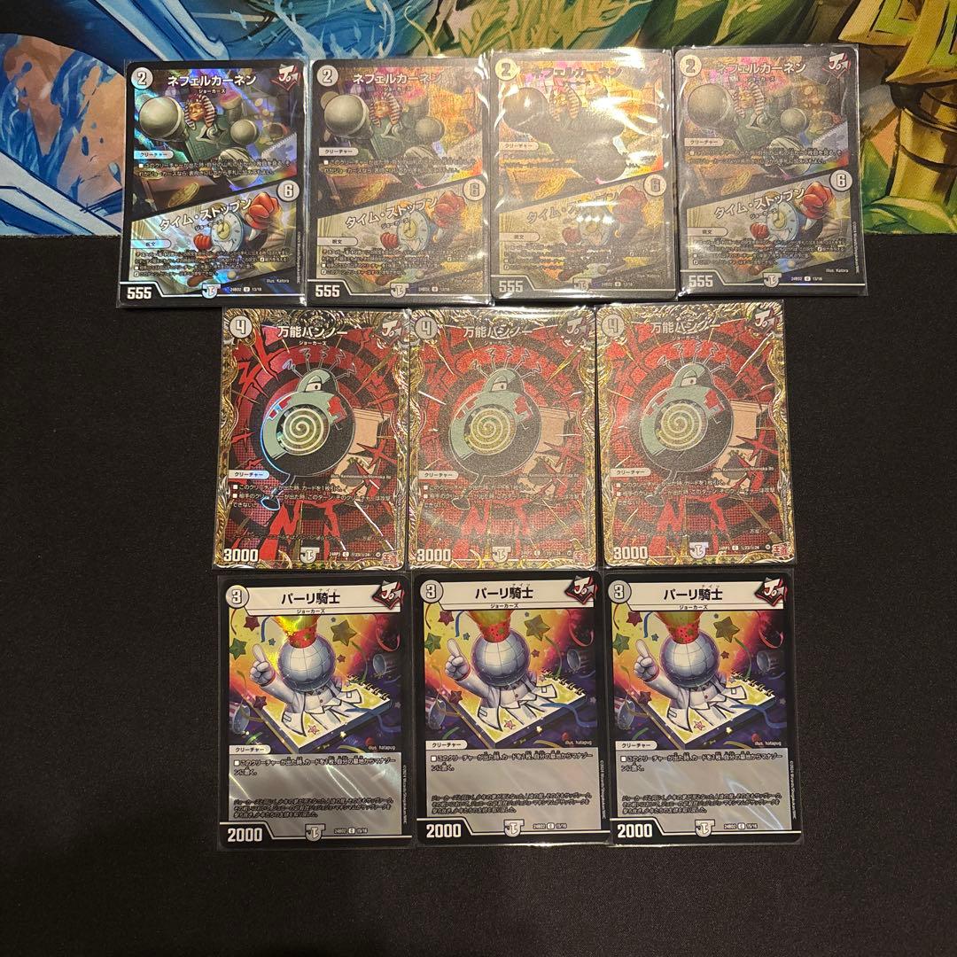 高レート 無色ジョーカーズ デッキ