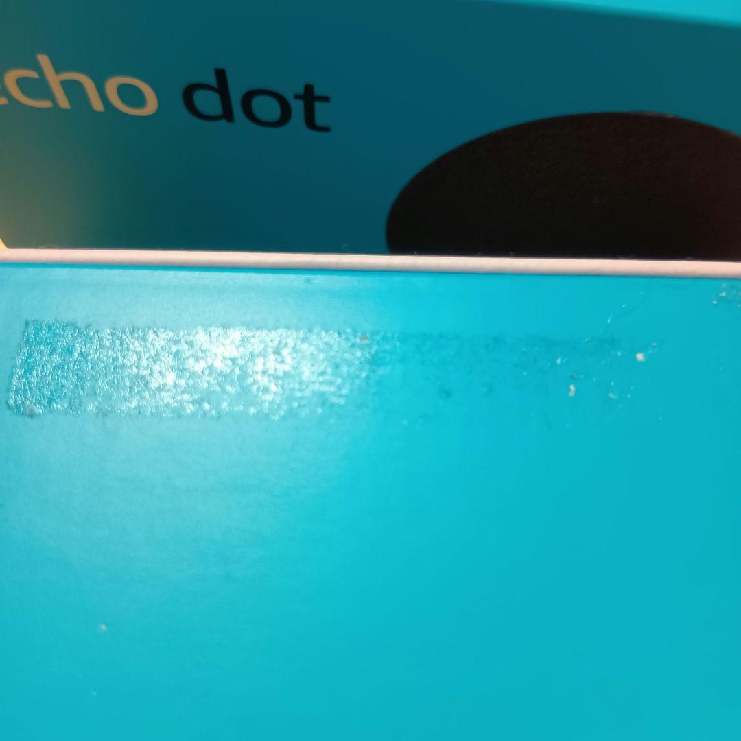 Echo Dot 第4世代 スマートスピーカー with Alexa 2台セット