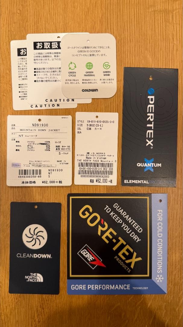 こ*ん様 THE NORTH FACE マウンテンダウンジャケット S タグ付