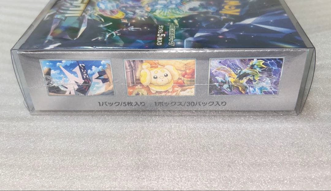 【新品未開封シュリンク付き】ポケモンカード ステラミラクル 1BOX