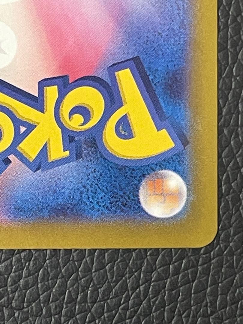 ミュウex SAR 347/190 SV4a シャイニートレジャーex