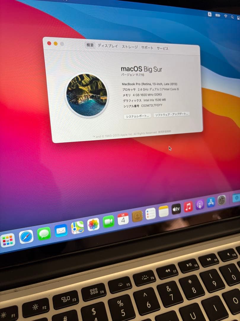 MacBook本体 MacBookPro 11,1/i5/2.4GHz/4GB/A1502