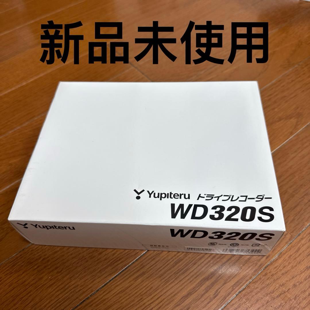 ユピテル ドライブレコーダー WD320S 200万画素
