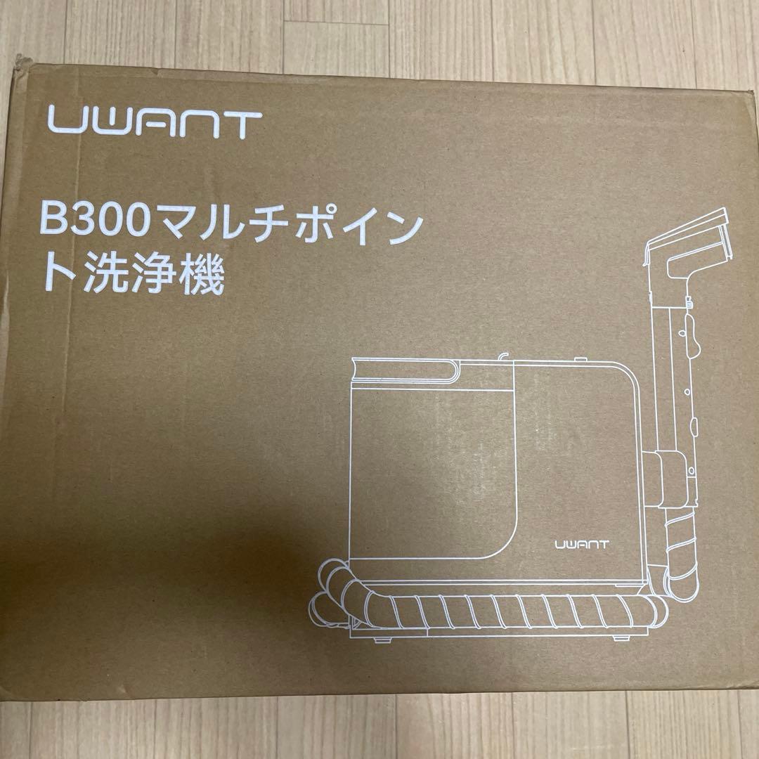 【新品】布洗浄機 12KPa 強力吸引力 2-in-1 大容量水タンク電動洗浄機