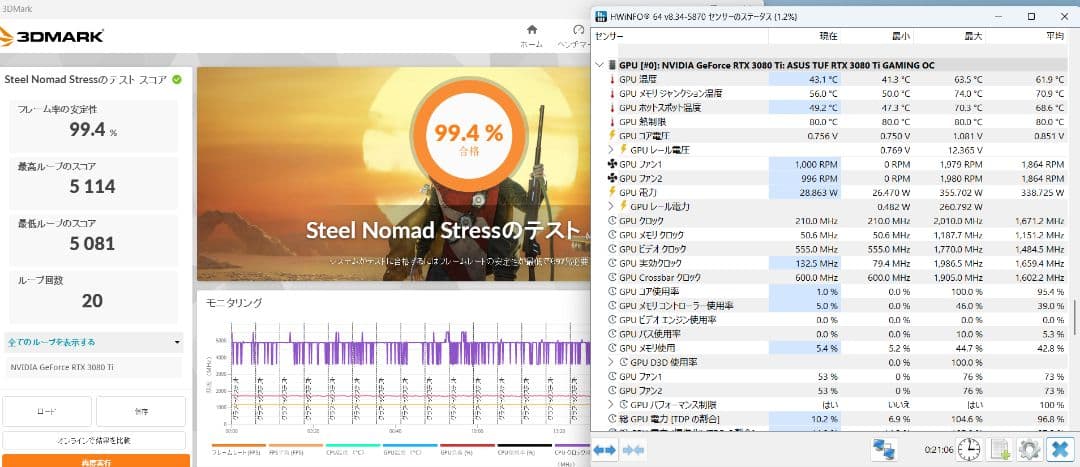 グラフィックボード・グラボ・ビデオカード ASUS TUF GeForce RTX 3080 Ti OC 12GB