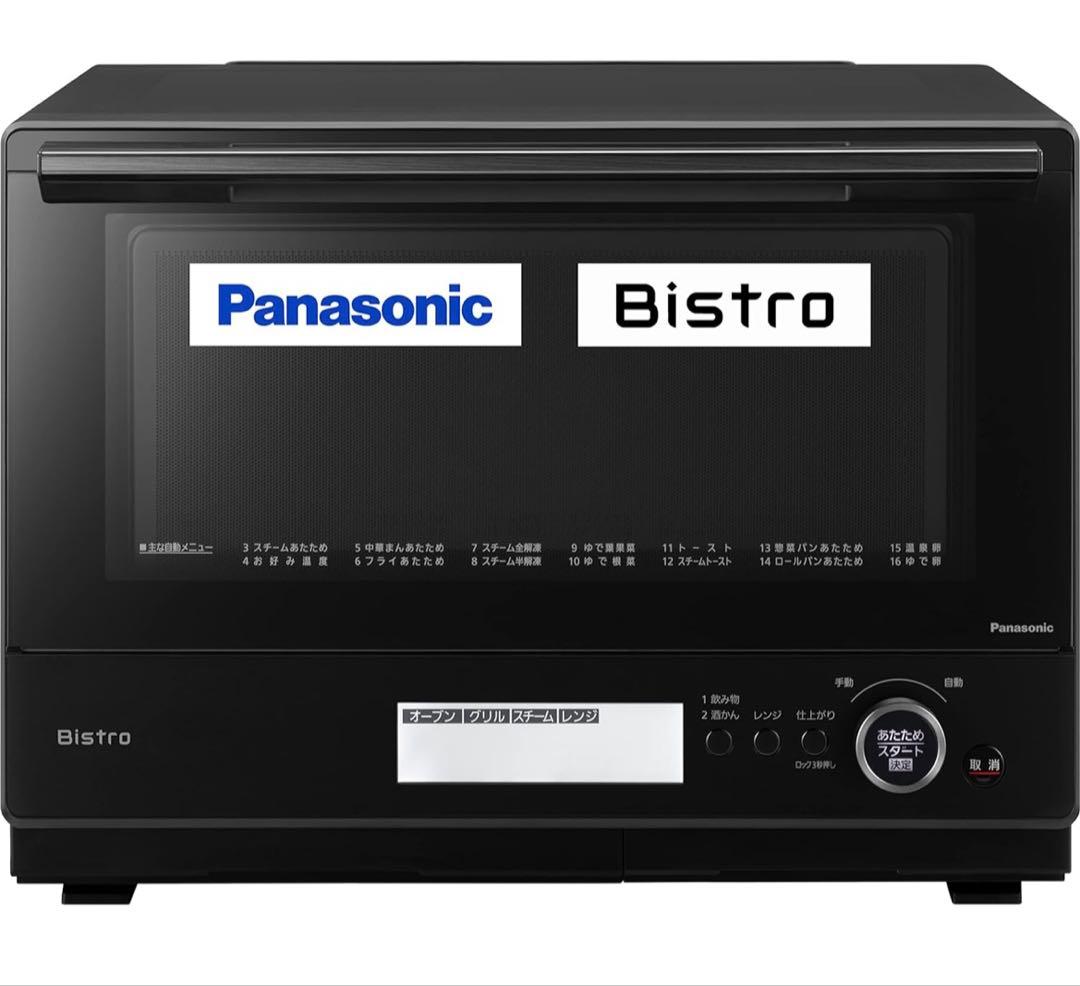 パナソニック オーブンレンジ ビストロ 30L ブラック NE-BS8A-K