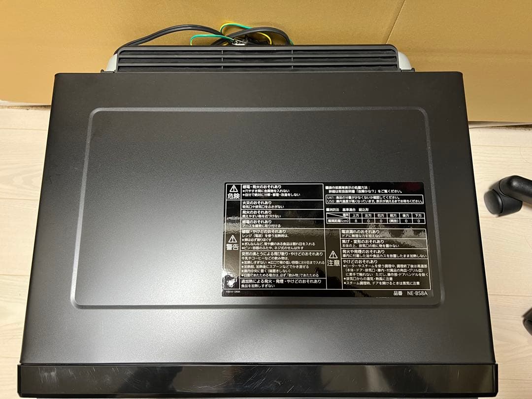 パナソニック オーブンレンジ ビストロ 30L ブラック NE-BS8A-K