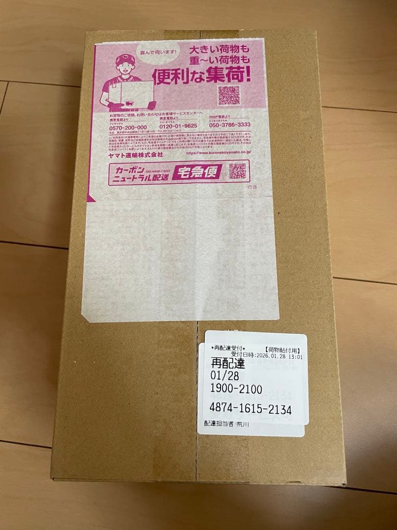 ポケモンセンターヒロシマ　スペシャルbox