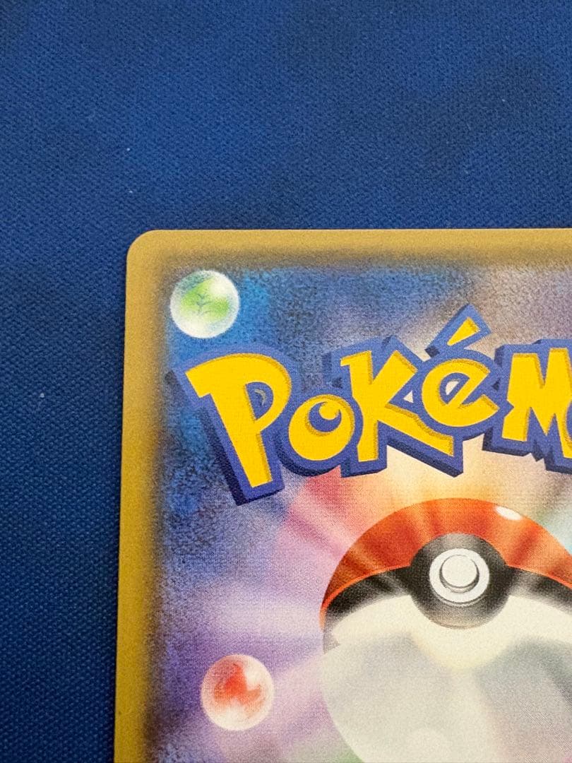 ポケカポケモンカードXYMバンギラスEXバンデットリングSRフーパSARmur