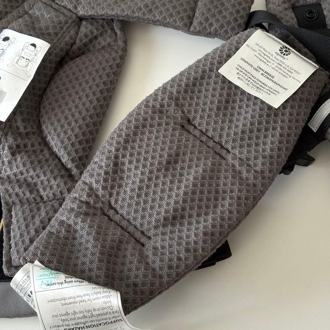 ergobaby エルゴベビー　オムニブリーズ　OMNI BREEZE 抱っこ紐