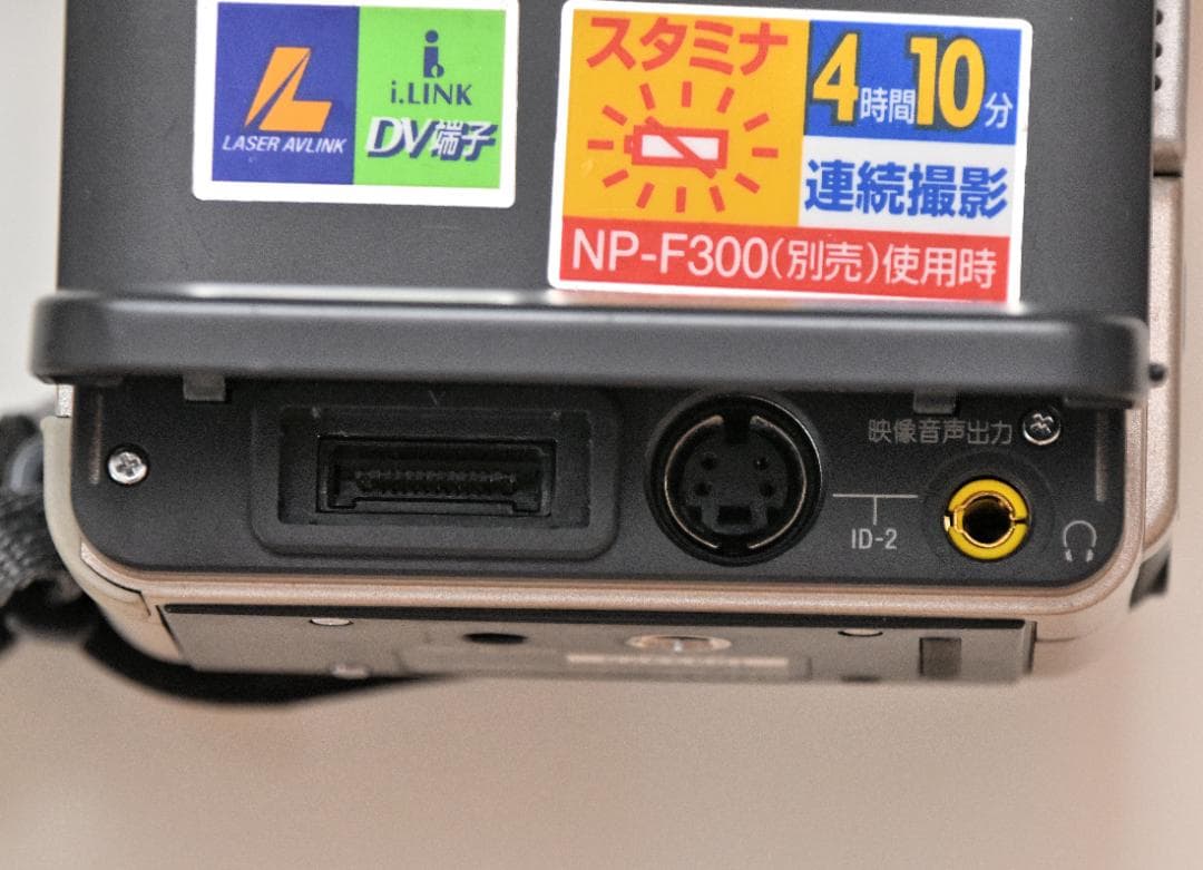 Mini DV SONYデジタルビデオカメラ DCR-PC10