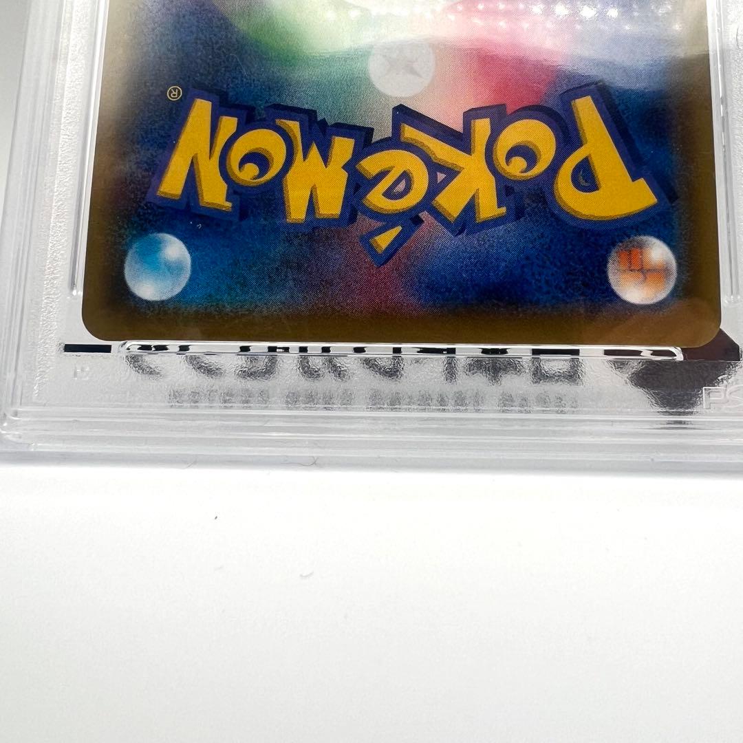 【PSA鑑定品】マリィ SR PSA10 シャイニースターV 198/190